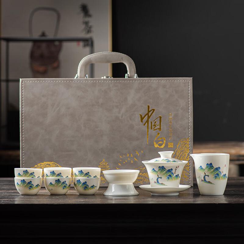 WA White Porcelain Kung Fu Travel Tea Set