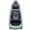 Roewe i6/i5/Ei5/RX3 Car & Seat Cushions/Covers