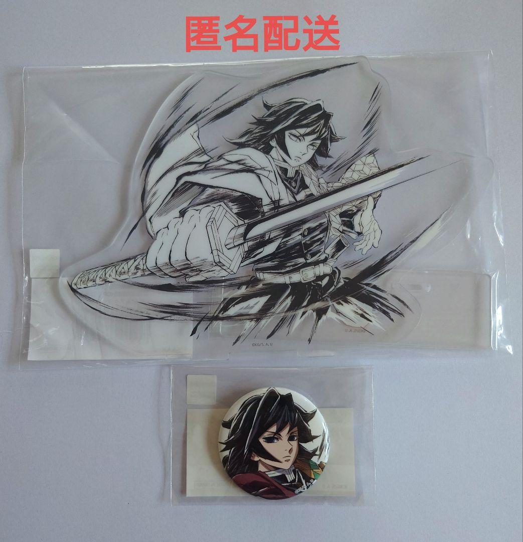 

[Б/У] Клинок, рассекающий демонов C105 лотерея веб-магазина оригинальный акриловый стенд значок Томиока Гию