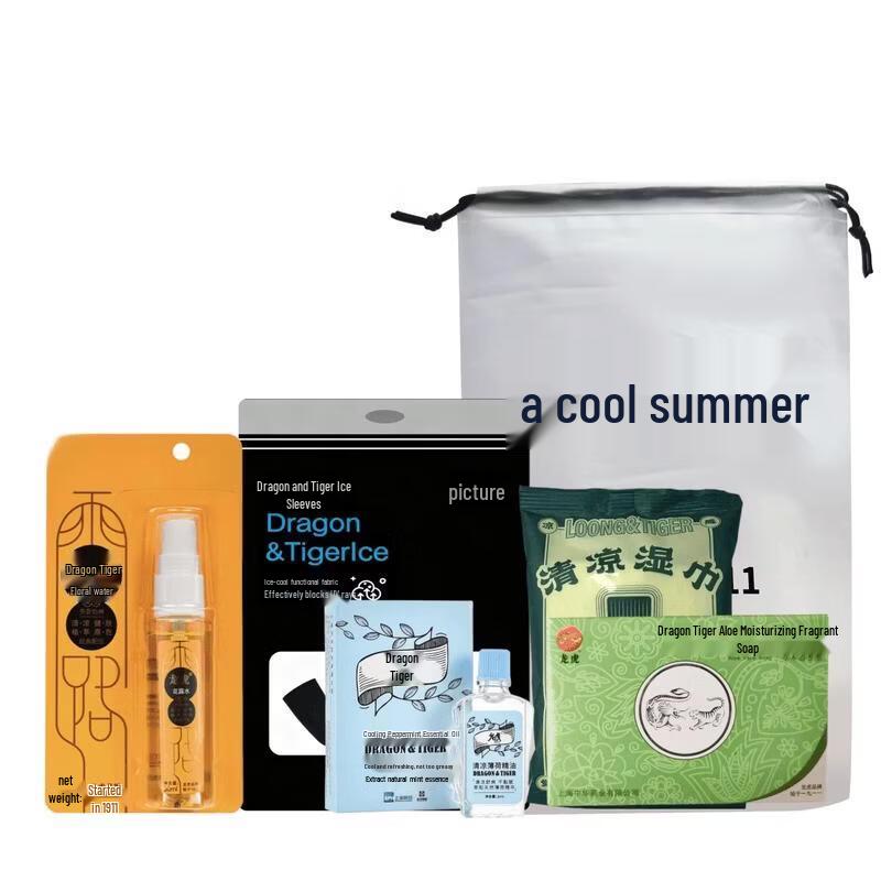 Longhu Portable Cooling Kit B04