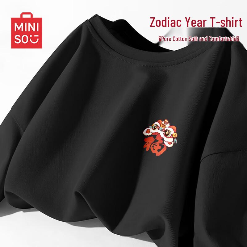 Miniso Men s Chinese Style Lucky Print T-Shirt L