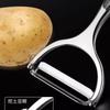 Household Multifunctional Vegetable Fruit High Hardness Scraper Stainless Steel Peeling Knife Kitchen Potato Peeling Artifact