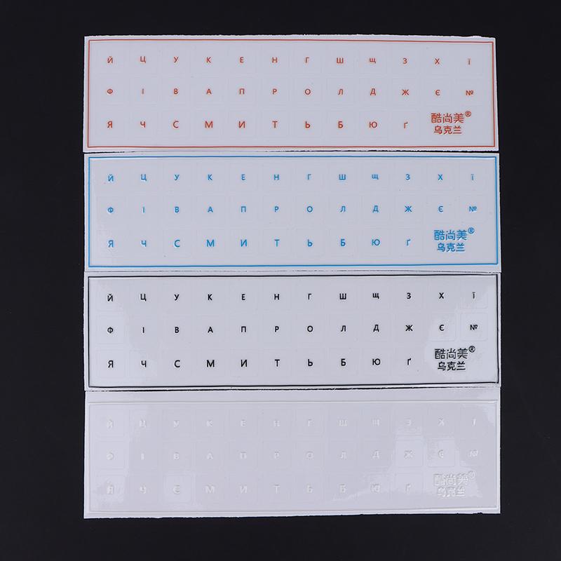 1 Set Ukrainisch/Koreanisch Abziehbare Folie Tastaturaufkleber Mit Pinzette Schreibtisch Laptop Aufkleber Einzelne Folie Universeller Transparenter Aufkleber