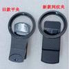 Mobile Phone Lens 37mm Dual Macro Lens 4K HD MACRO 15X 4K SLR Dual Macro Shooting Artifact