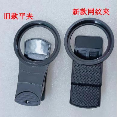 Mobile Phone Lens 37mm Dual Macro Lens 4K HD MACRO 15X 4K SLR Dual Macro Shooting Artifact