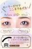DeeBrain Eyelash Frame That Lifts Your Lashes Beautifully from the with Three Replacement Rubber Three Replacement Rubber Curler "A Mountain-shaped