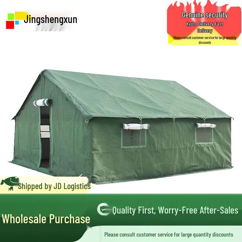 Jingshengxun Padded Cold Weather Training Tent