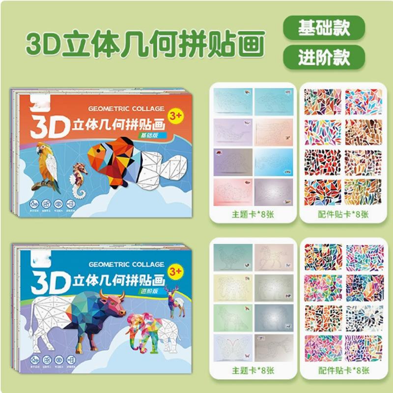 

3D Animal Jigsaw Puzzle Stickers DIY Handmade Creative Collage Art Set With Self-Adhesive Paper Back To School Gifts educational