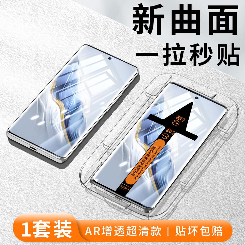 Applicable to Honor magic1 tempered film 111pro Huawei 11 mobile phone film 11 curved screen 11 of 11 all-inclusive magic1