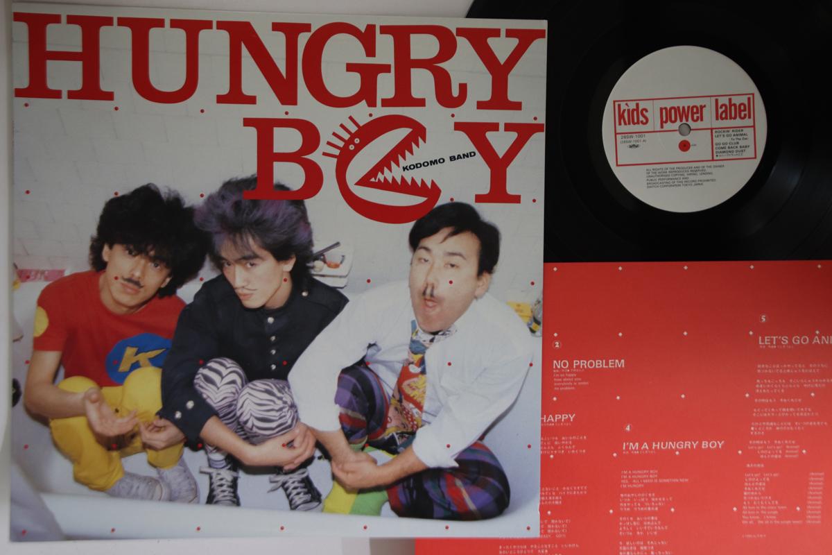 

LP Record KODOMO BAND - Hungry Boy 28SW1001 PONY CANYON 1985 Japan Japanese Pop/Rock Used