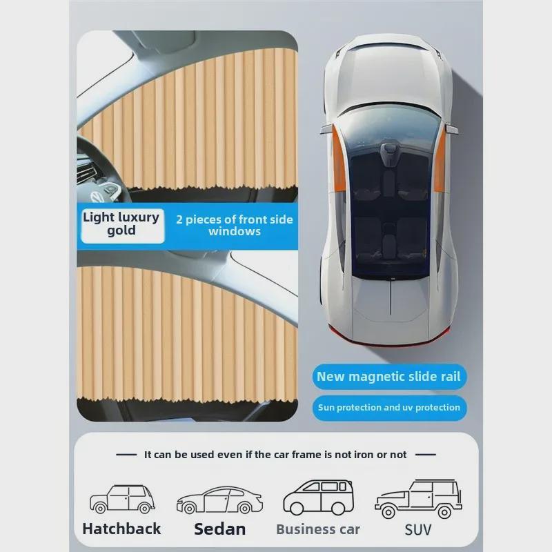 Magnetic Car Sunshade: Rear Window Heat Insulation & Privacy for Kids