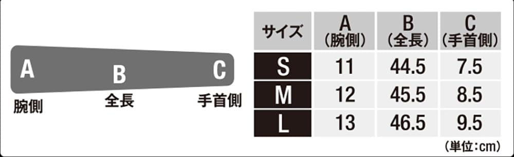 JACKALL Seamless Arm Size Black Guards, L,