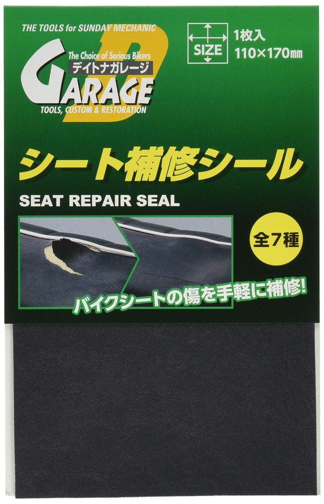 Daytona 71451 Sheet Repair Seal, Fine/Sumi Black (No Glossy)