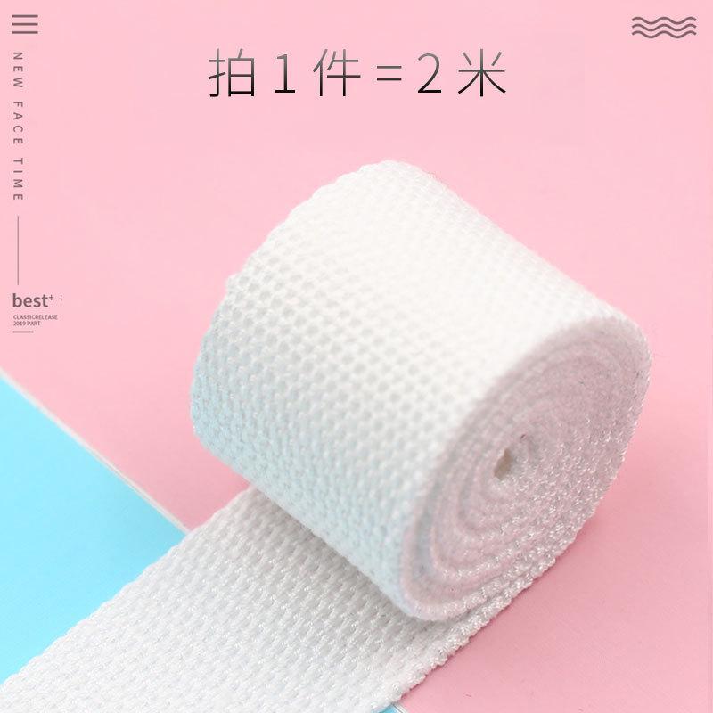 Color Polyester Cotton Webbing, Schoolbag Strap, Backpack Strap, Strap Strap, Shoulder Strap, Strap Accessories, Packing Strap, Cloth Strap.