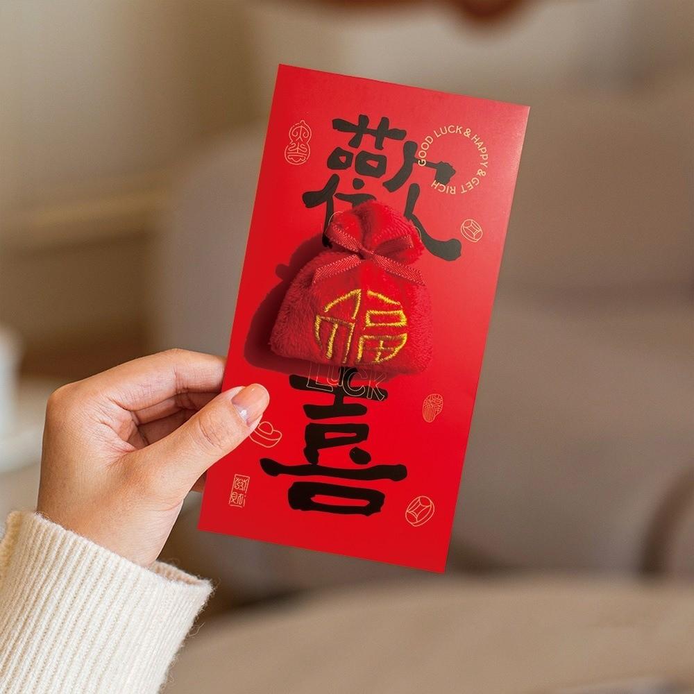 1/6 Pcs New Year Blessing Lucky Red Envelopes 3D Embroidery Chinese Red Envelope Chinese Style New Year Red Packets