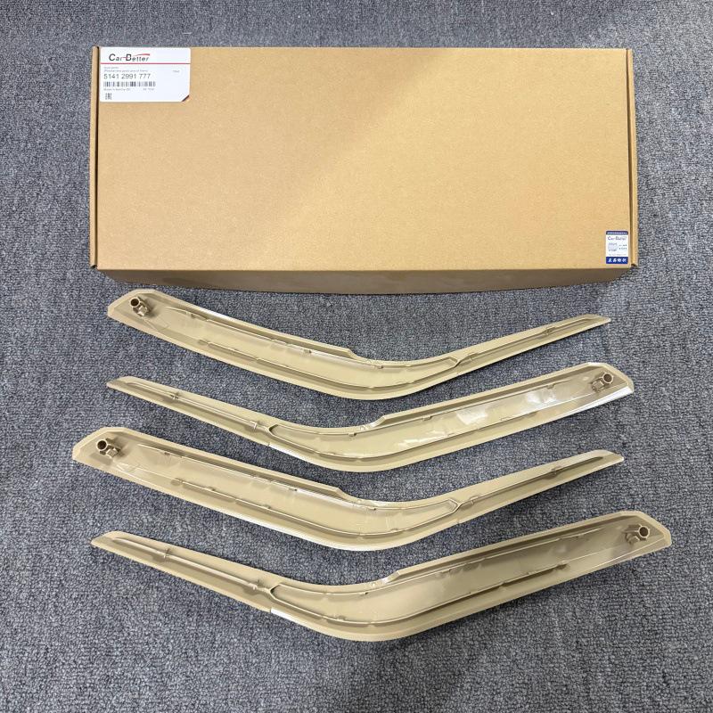 Four-Piece Interior Door Handle Set for BMW - Model 51412991777