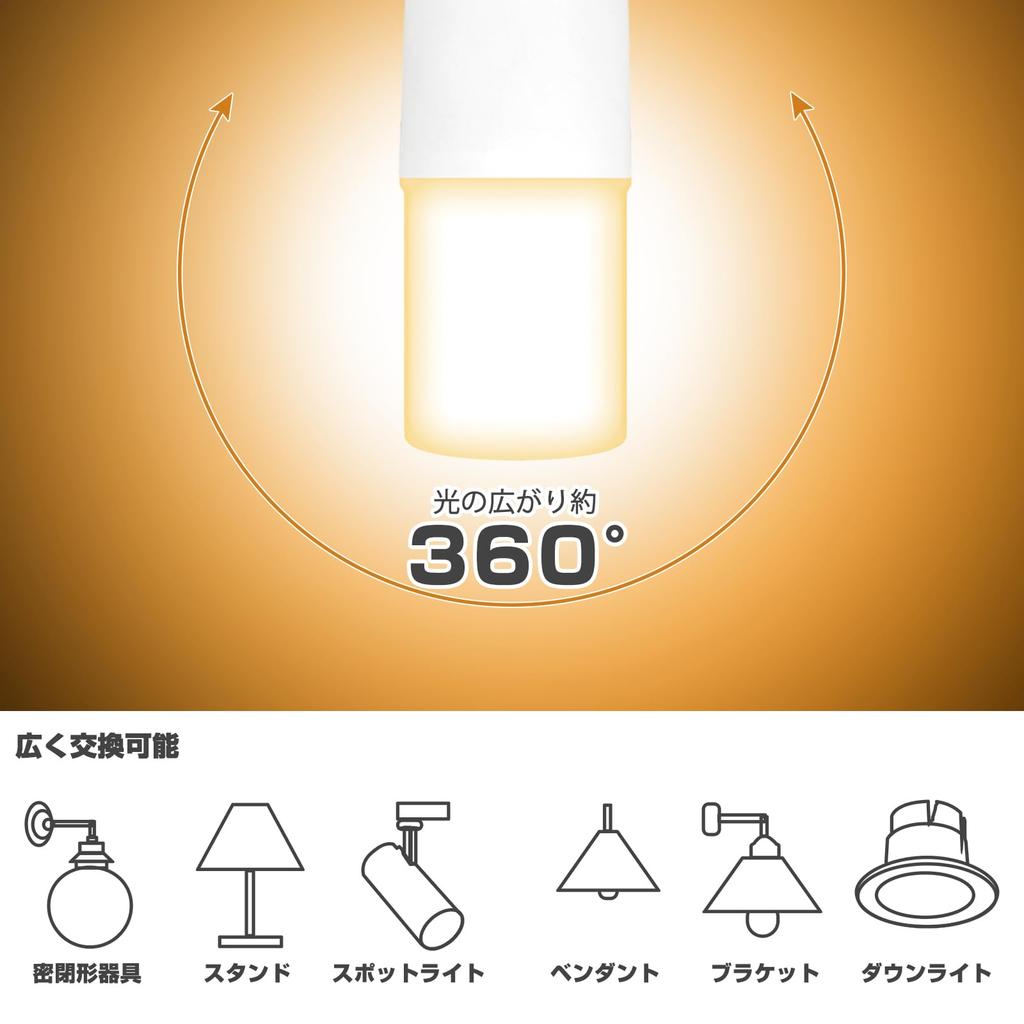 OKALUMI LED Bulbs, T-Shape, 26mm Base Diameter, 60W100W Equivalent, Warm White, 1099 Lumens (6.7W), Compatible with General Bulbs and Sealed