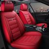 Poduszka na fotel samochodowy z pełnym otoczeniem Skórzana poduszka Cztery pory roku Uniwersalny pokrowiec na fotel samochodowy Oddychający Pełny pakiet Pokrowiec na siedzenie