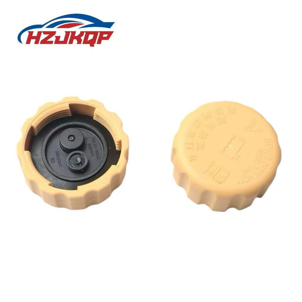 Water Tank Cap for Baojun 730/630/SPK/Hongguang - Part #24527665 Includes Accessories