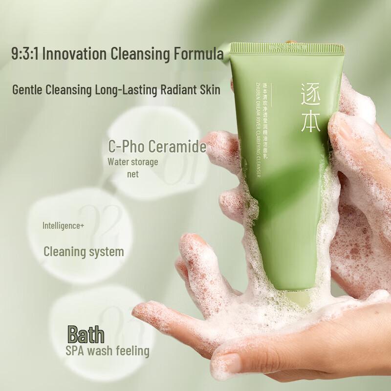 Zhuben Qinghuan Sanfter Schaumreiniger (Doppelpack)