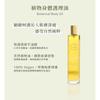 Laline - Olive & Babassu Series Botanical Body Oil