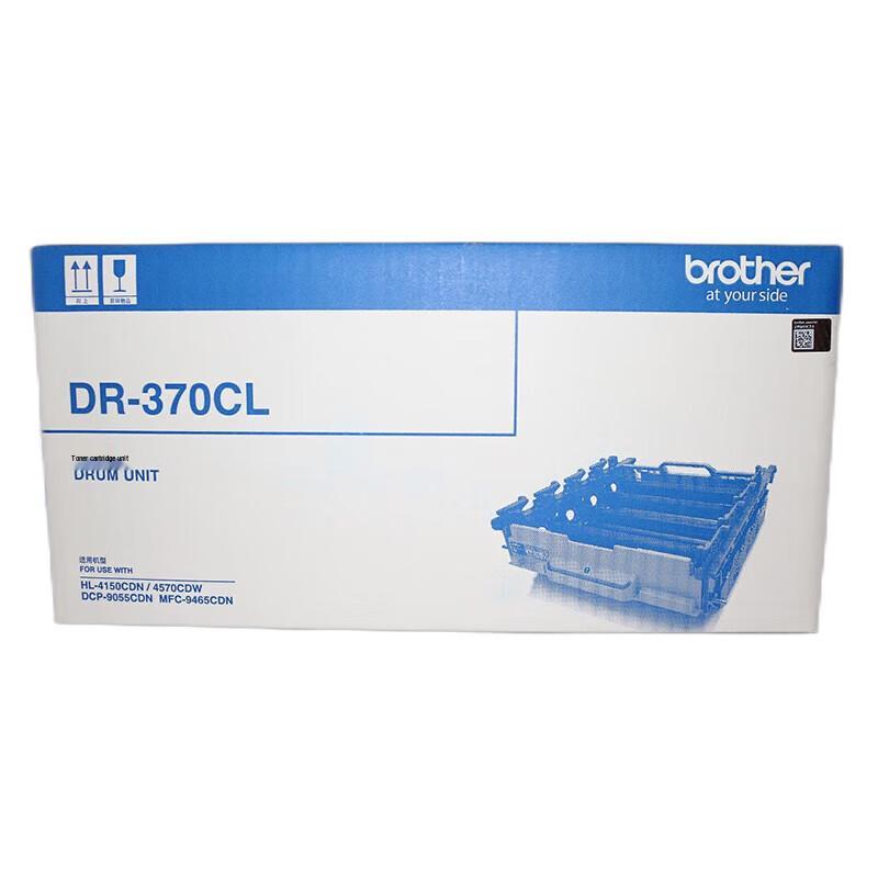 Brother DR-370CL 4-Color Drum Unit Set CN plug (adapter included)