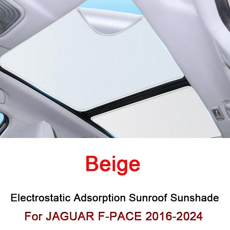 Car Roof Sunshade For JAGUAR F-PACE 2016-2024 Electrostatic Adsorption Sunroof Sunshade Skylight Blind Shading Sticker Accessory Beige 2pcs