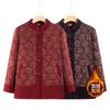 Winter Coat Autumn and Winter Thickened Woolen Top Old Lady Winter Velvet Clothes Women Thick