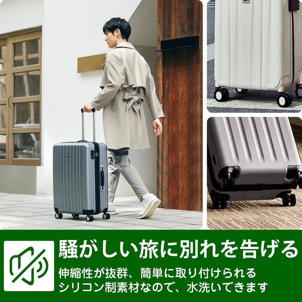 IUGGAN Wheel Covers for Silicone Wheel Covers for Luggage Ground Luggage Wheel Covers for Travel Medium Suitcases, 10-Piece Set, Carry-On Cases,