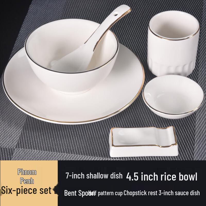 New Chinese Style Ceramic Gold Rim Tableware Set