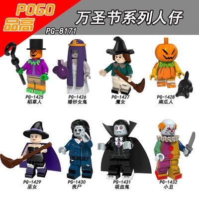 Pg 81.71 Million Halloween Pumpkin Man Vampire Zombie Witch Small Particles Building Block Doll Toy