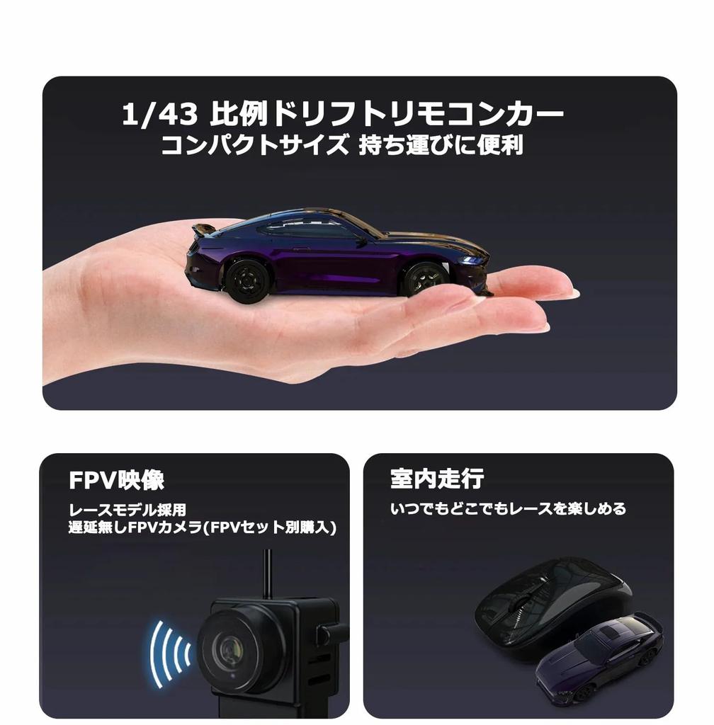 SNT CA34 Drift 4WD Drift RC MIX GO Drift Racing Technical RC Car Proportional FPVBOX Module Expansion 55000RPM High Speed Motor 143 Car, Car, Series,