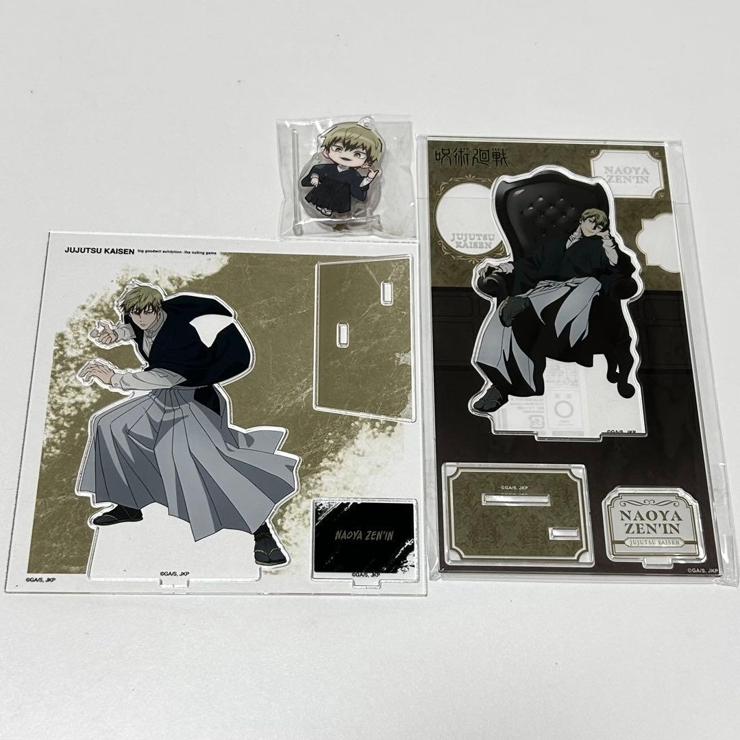 Used Naoya Zenin Jujutsu Kaisen Acrylic Stand Loft Plaza Base Yard Shidetsu Kaiyu