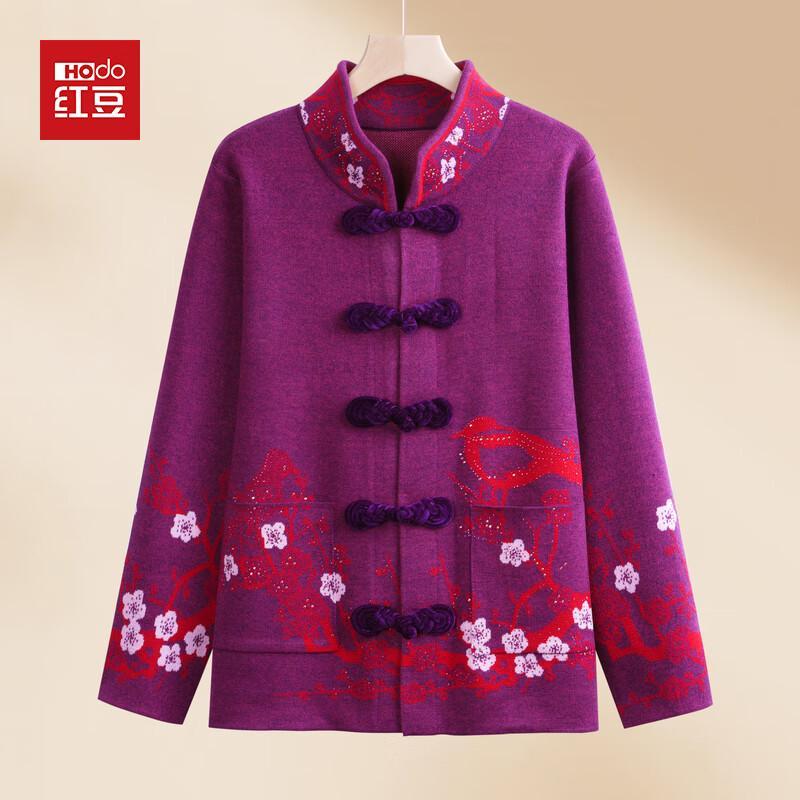 Hodo Women's Winter Cardigan Sweater for Elderly