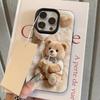 Pearl Milk Tea Bear Pattern Phone Case For iPhone 17 Pro Max 16 15 14 13 12 11 Pro 14 15 Plus 17 Air Silicone Soft Cover