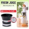 IRIS OHYAMA Slow Juicer, White, ISJ-56-W