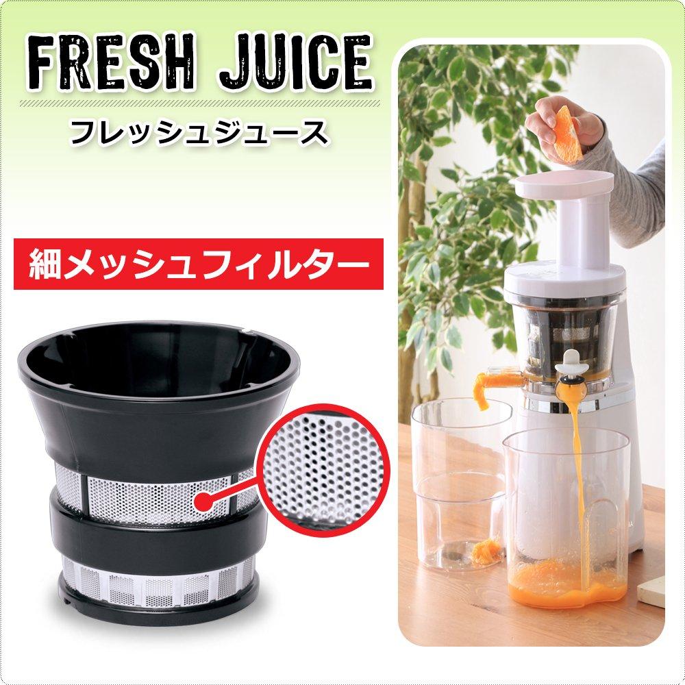 IRIS OHYAMA Slow Juicer, White, ISJ-56-W