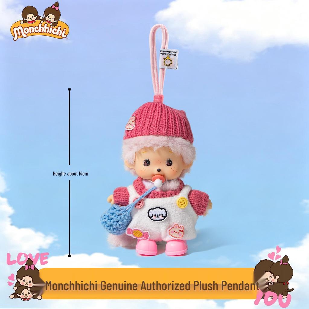 Monchhichi Dopamine Series Keychain Ornament: Cute Cartoon Doll Couple Gift