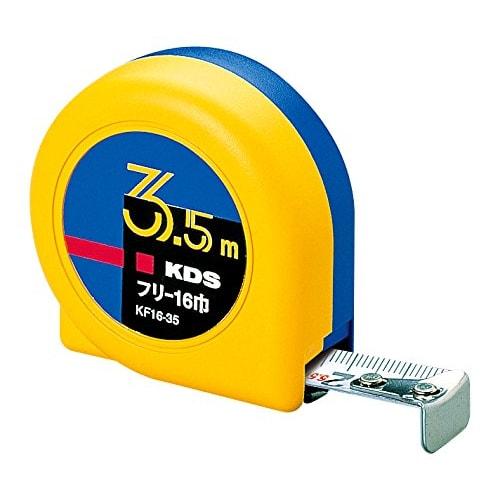 Muratec KDS Free 16 Width 3.5m KF16-35