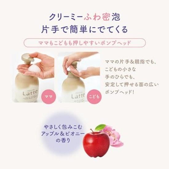 Mar Family Use Foam Body Soap Refill 420ml3 Set Bonus Baby Mama Kids Children Infant Latte