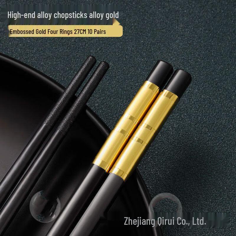 ZISIZ Anti-Rutsch-Essstäbchen-Set aus verlängerter Aluminiumlegierung