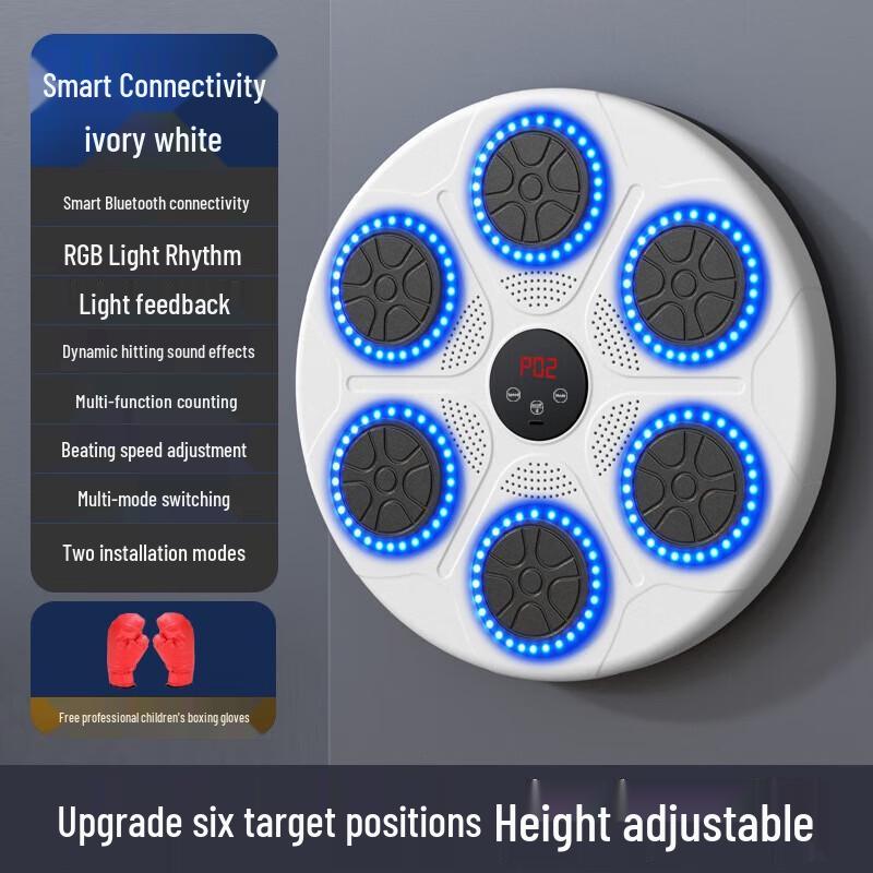 WEZHO Smart Electronic Boxing Target Kit