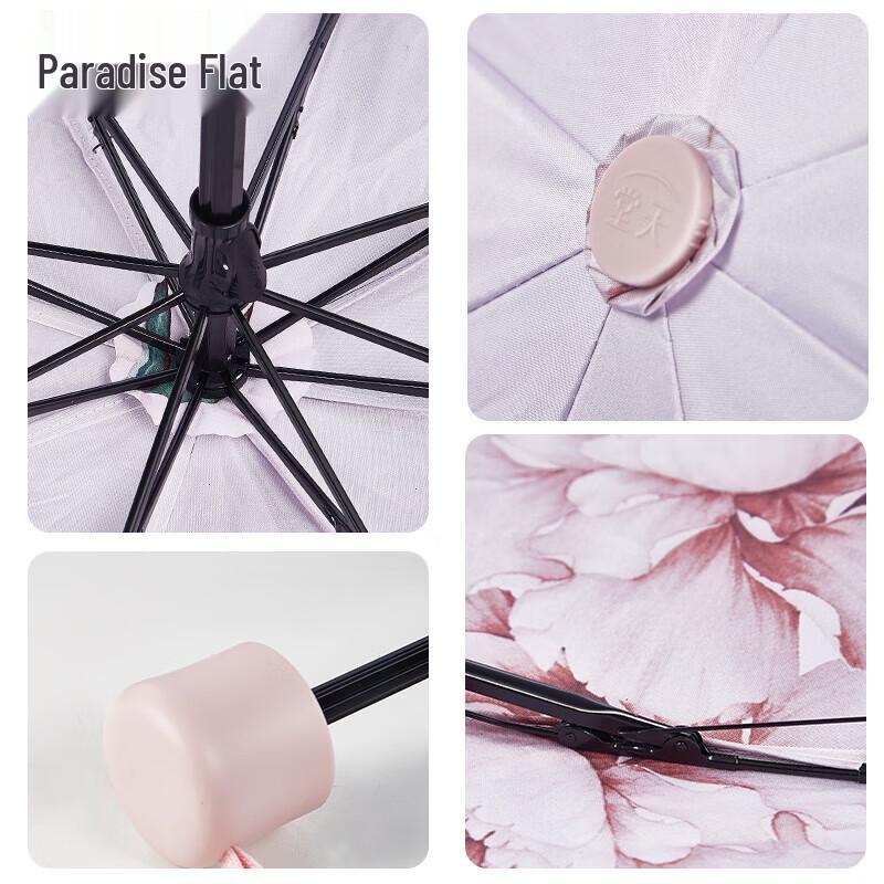 Tianshang Chinese Style Dual-Use UV Protection Folding Umbrella