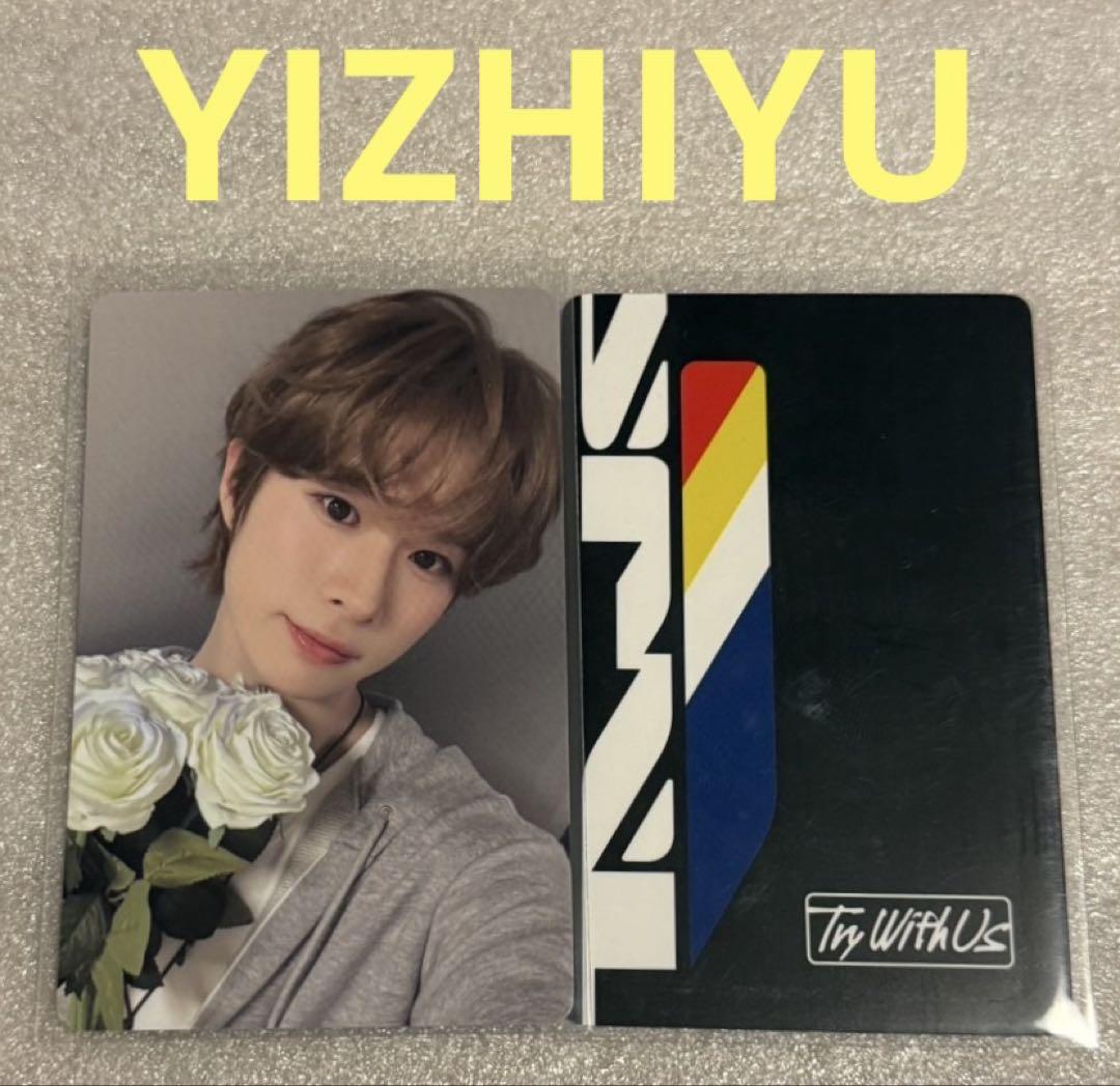 

[USED] TWS TRY WITH US YIZHIYU China Kyungmin