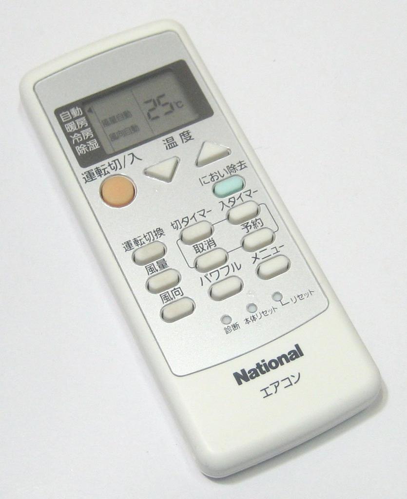 Panasonic National Air Conditioner Remote Control A75C3026