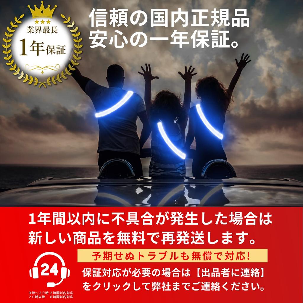 OnePro Running Light LED Belt Light Surface of Its Omnidirectional USB for Night Outdoor Reflective Prevents Nighttime Reflective Band [Longest Kind]