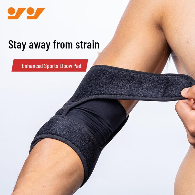 Strong Compression Sports Elbow Support
