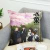 Anime H-Hyoukas Pillow Case For Car Sofa Decorative Home Double-sided Print Plush Square Throw Pillow Cushion Cover