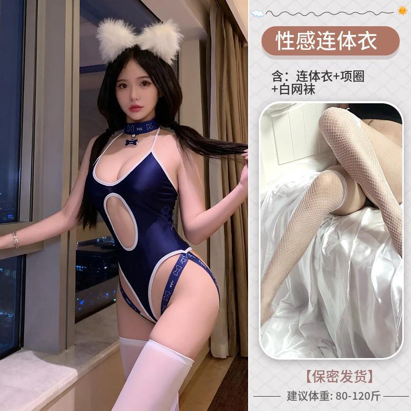 Sexy lingerie cute puppy onesie abstinence pure lust seduction uniform