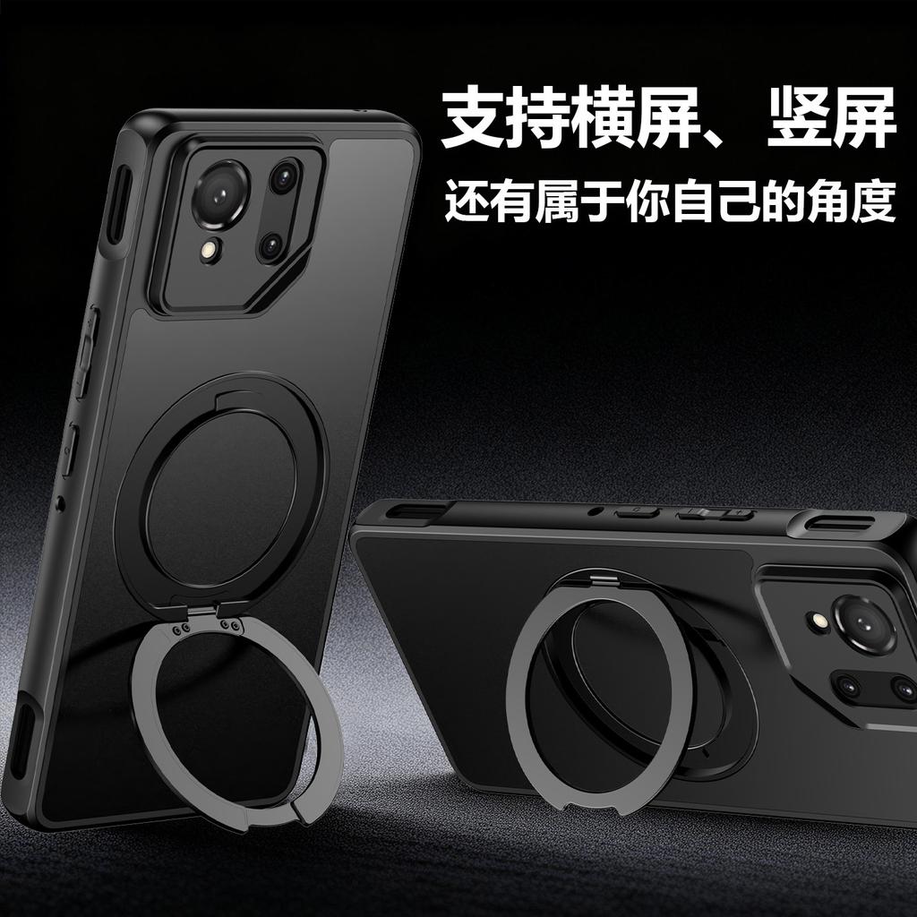 Applicable to ASUS ROG9Pro fog-sensitive magnetic bracket mobile phone case ROG8 magnetic suction ASUS matte anti-drop protective cover
